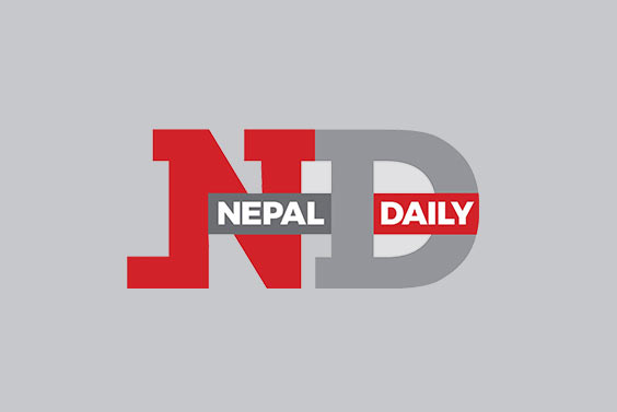 नेपाल डेली