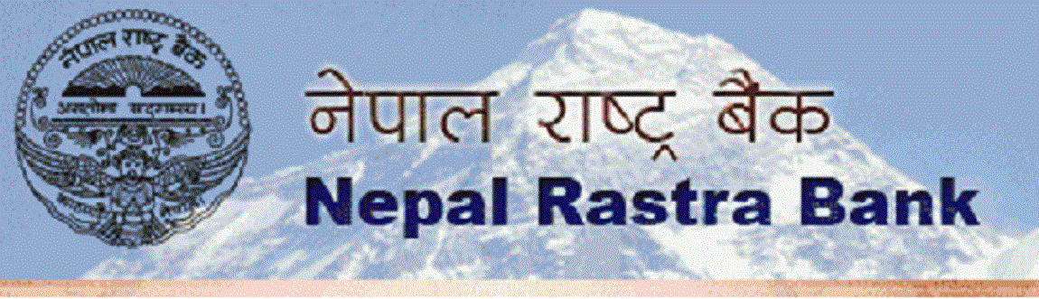 आजको विनिमय दर