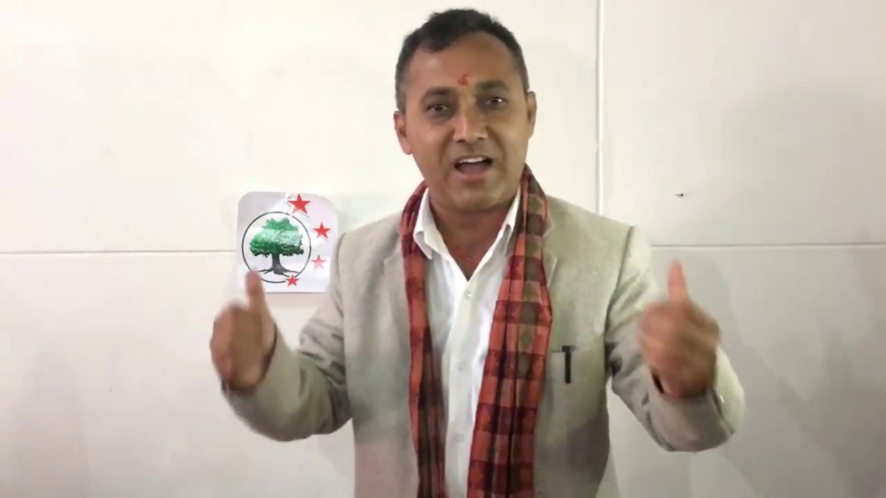 सरकारले नयाँ नक्सा सार्वजनिक नगरे काँग्रेसले सार्वजनिक गर्छ :विश्वप्रकाश शर्मा