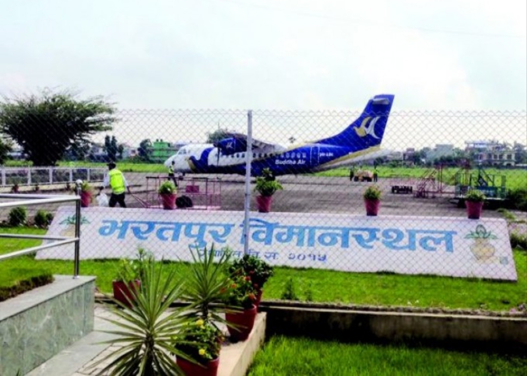 भरतपुर विमानस्थल १० दिन बन्द  हुने