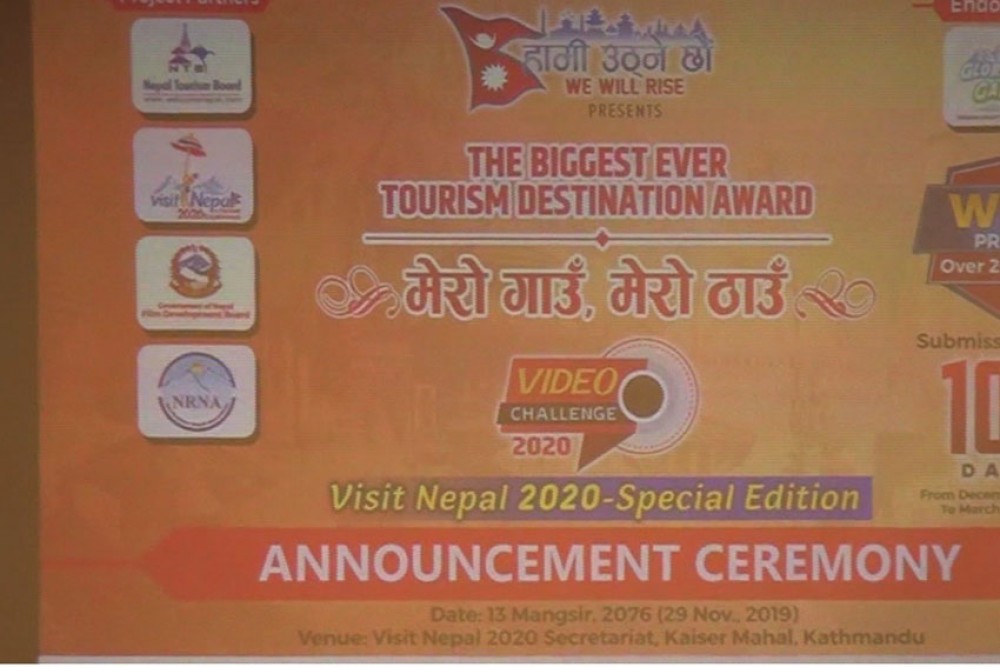 भ्रमण वर्ष सफल बनाउन भिडियो प्रतियोगिता