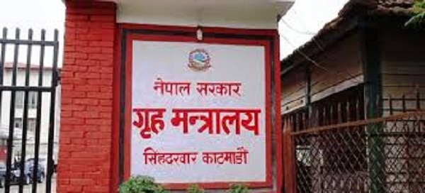 गृह मन्त्रालयद्वारा ५ जिल्लाका सीडीओ  हेरफेर