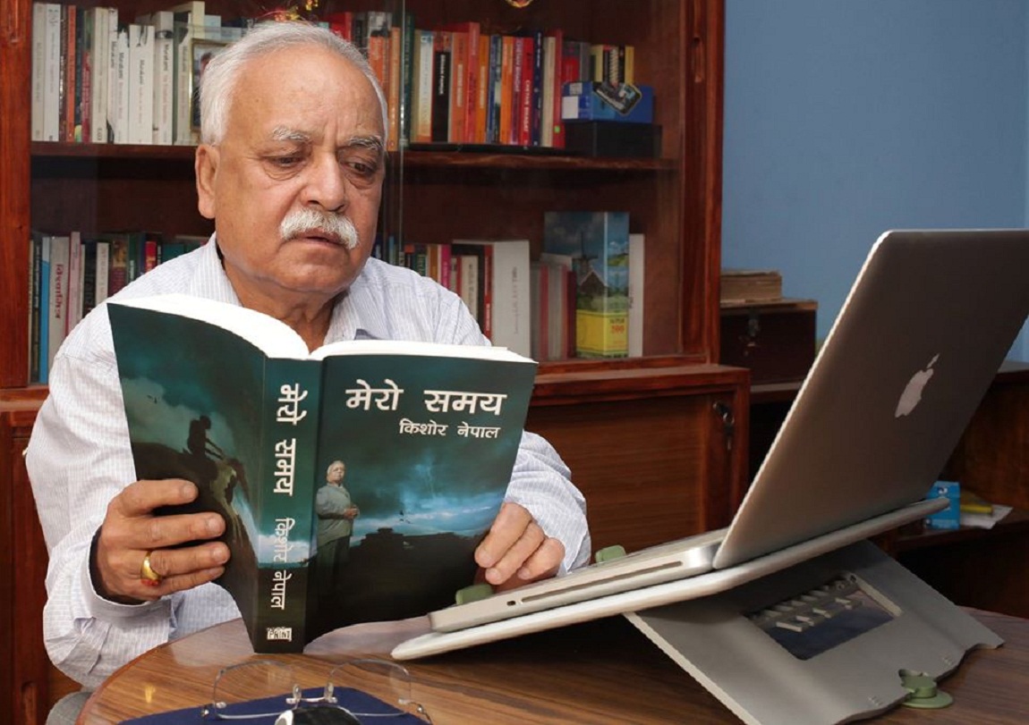 यसबर्षको सूर्यभक्त पतना देवी स्मृति राष्ट्रिय पत्रकारिता पुरस्कार  वरिष्ठ पत्रकार  नेपाललाई