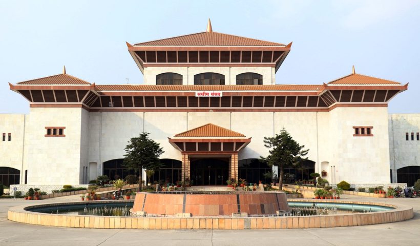 संविधान संशाेधन विधेयक संसदमा पेश हुँदै
