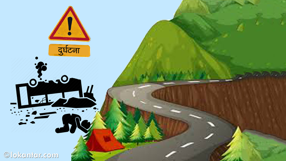 पर्यटक बोकेको गाडी दुर्घटना हुँदा २१ चिनियाँ सहित ३३ घाइते