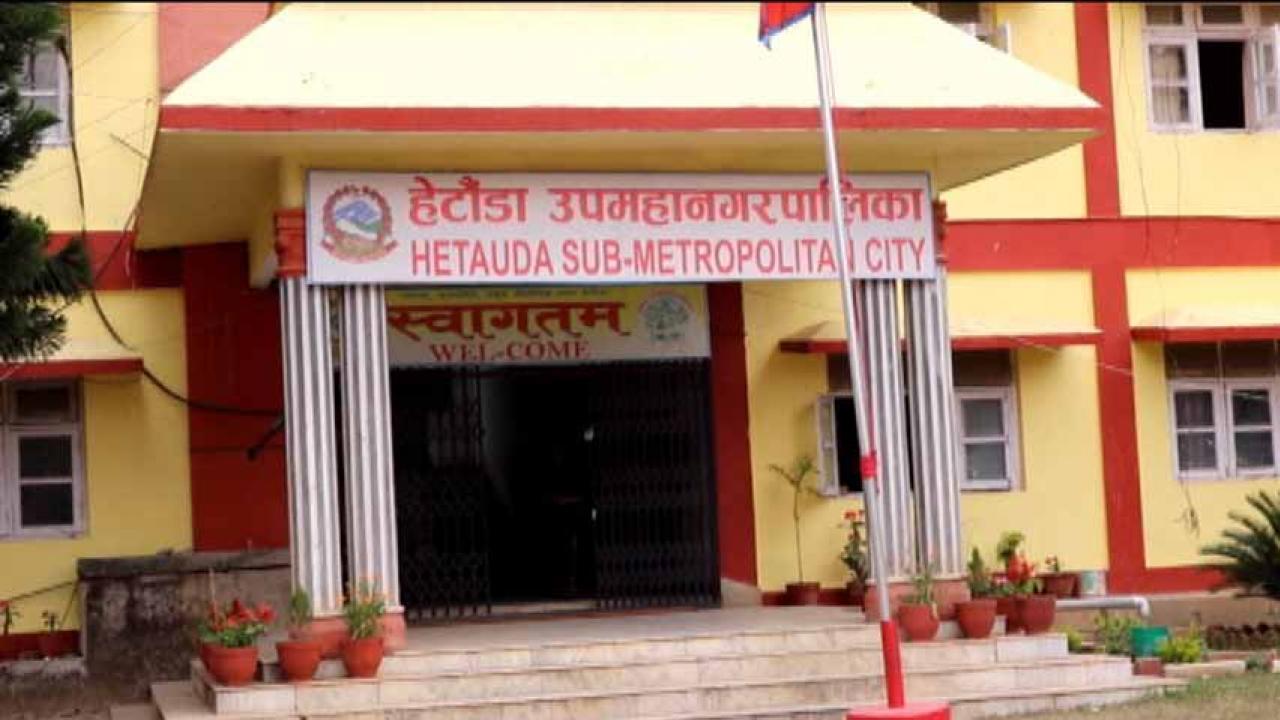 हेटौंडा उपमहानगरपालिकाद्धारा गौतम बुद्ध अन्तर्राष्ट्रिय क्रिकेट रङ्गशाला निर्माणका लागि ३० लाख सहयोग