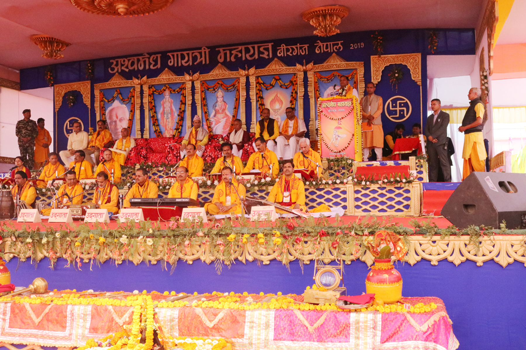 बुटवलमा प्रदेश स्तरीय मानव सेवा आश्रम निर्माणको लागी महायज्ञ गरिँदै