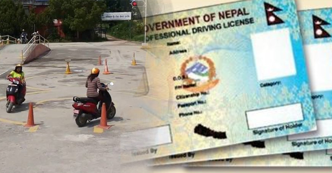 अब १८ वर्ष पुगेपछि मात्रै लाइसेन्स