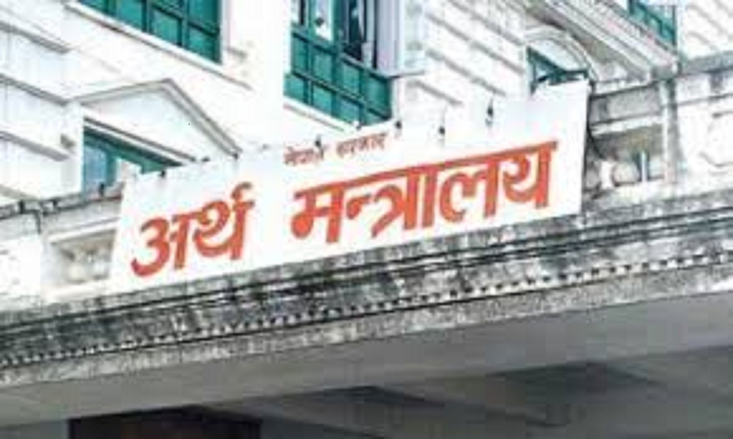 साढे १६ लाख गरिब परिवारको सरकारले निःशुल्क स्वास्थ्य बिमा गरिदिने