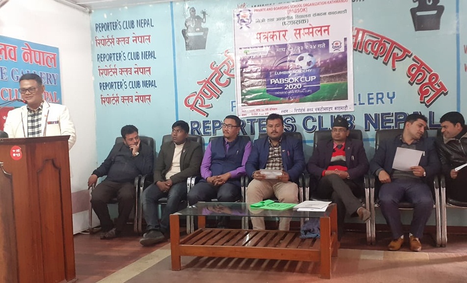 अन्तर विद्यालय फुटसल प्रतियोगिता माघ २२ गते देखी