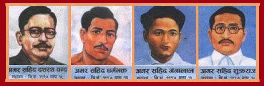 आज प्रजातन्त्र दिवसमा ‘शहीद चन्ददेखि पन्तसम्मको स्मरण’