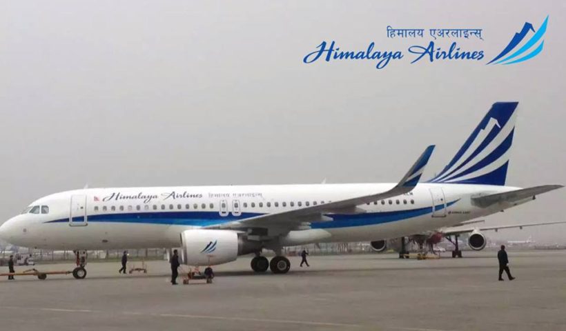 हिमालयले सार्वजनिक गर्‍यो नियमित अन्तर्राष्ट्रिय उडानको भाडादर, कुन देशलाई कति ?