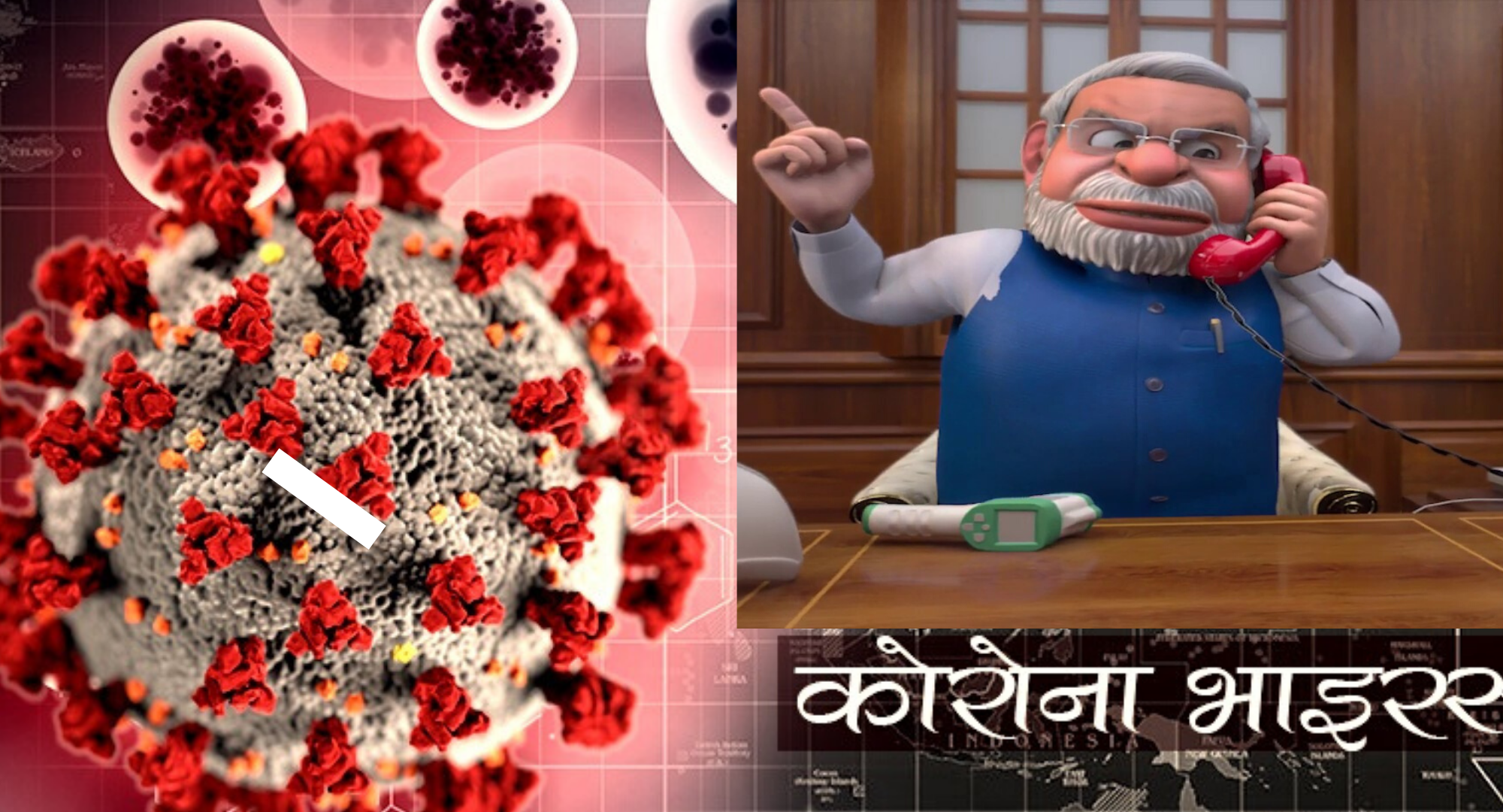 भारतमा कोरोनाबाट ६४० जनाको मृत्यु, संक्रमितको संख्या १९ हजार ९०० नाघ्यो