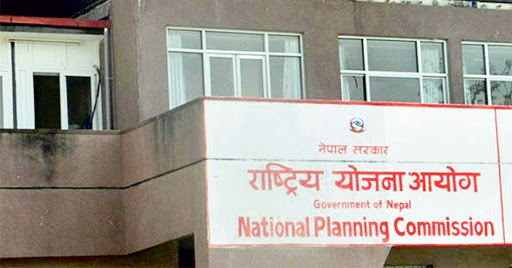 नयाँ उद्योग शुरु गर्नेलाई सरकारको ५० लाख अनुदान,  यस्तो छ प्रक्रिया