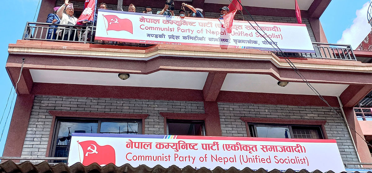 एकीकृत समाजवादीकाे महाधिवेशनका लागि एक हजार आठ सय प्रतिनिधि छनोट