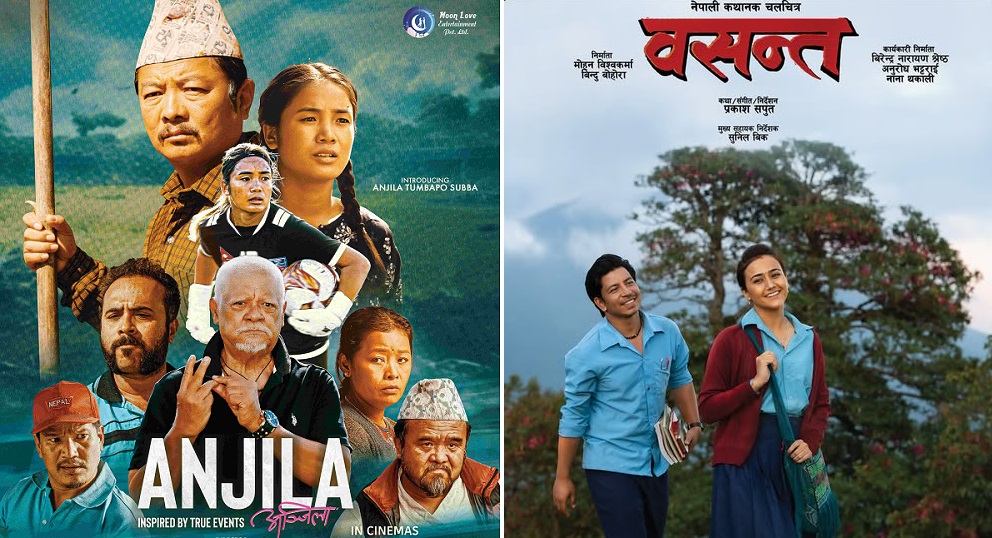 अञ्जिलाको कमाइ ८ करोड नाघ्यो, वसन्तको कति ?