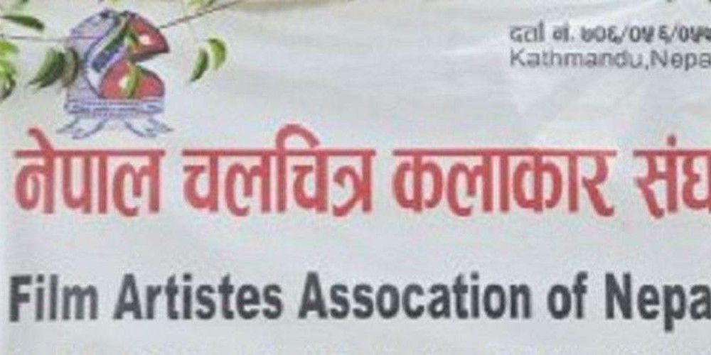 नेपाली फिल्म उद्योगमा अश्लील भिडियो आतंक