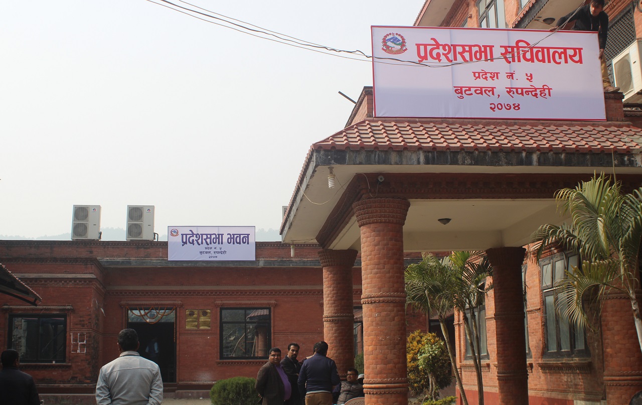 प्रदेश नं ५ को प्रदेशसभा बैठक शुरु, नामकरण र स्थायी राजधानीको प्रस्तावमाथि संशोधन दर्ता