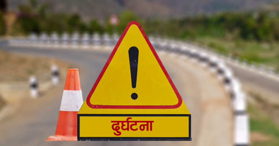 बैतडीमा जिप दुर्घटना : पाँचको मृत्यु, ६ घाइते