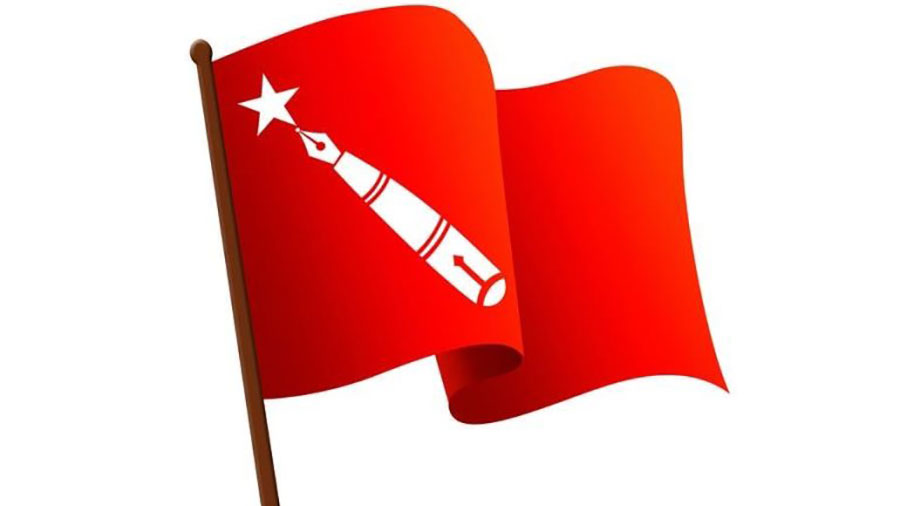 अखिल (क्रान्तिकारी)को उम्मेदवारको अन्तिम नामावली सार्वजनिक