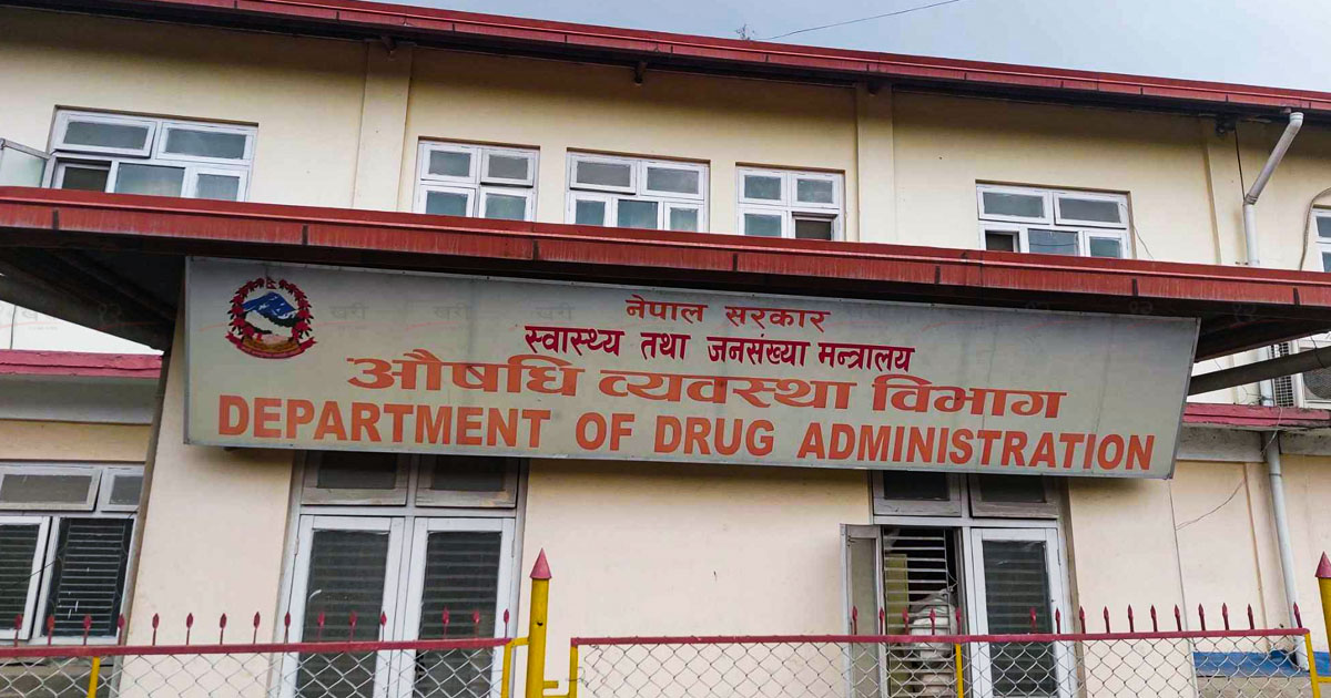 यी दुई औषधिको बिक्रीवितरणमा लगाइयो रोक