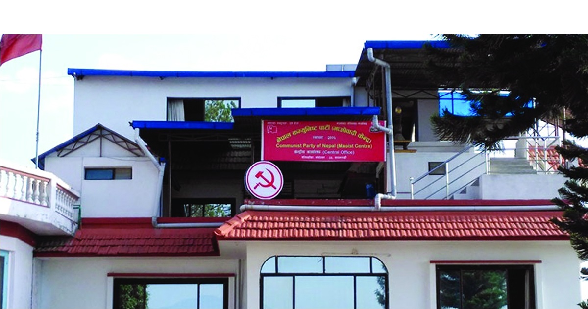 चन्दा शून्य, माओवादी केन्द्र घाटामा