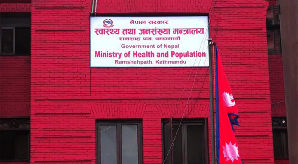 ह्याक भएको स्वास्थ्य मन्त्रालयको वेबसाइट अझै नियन्त्रणबाहिर