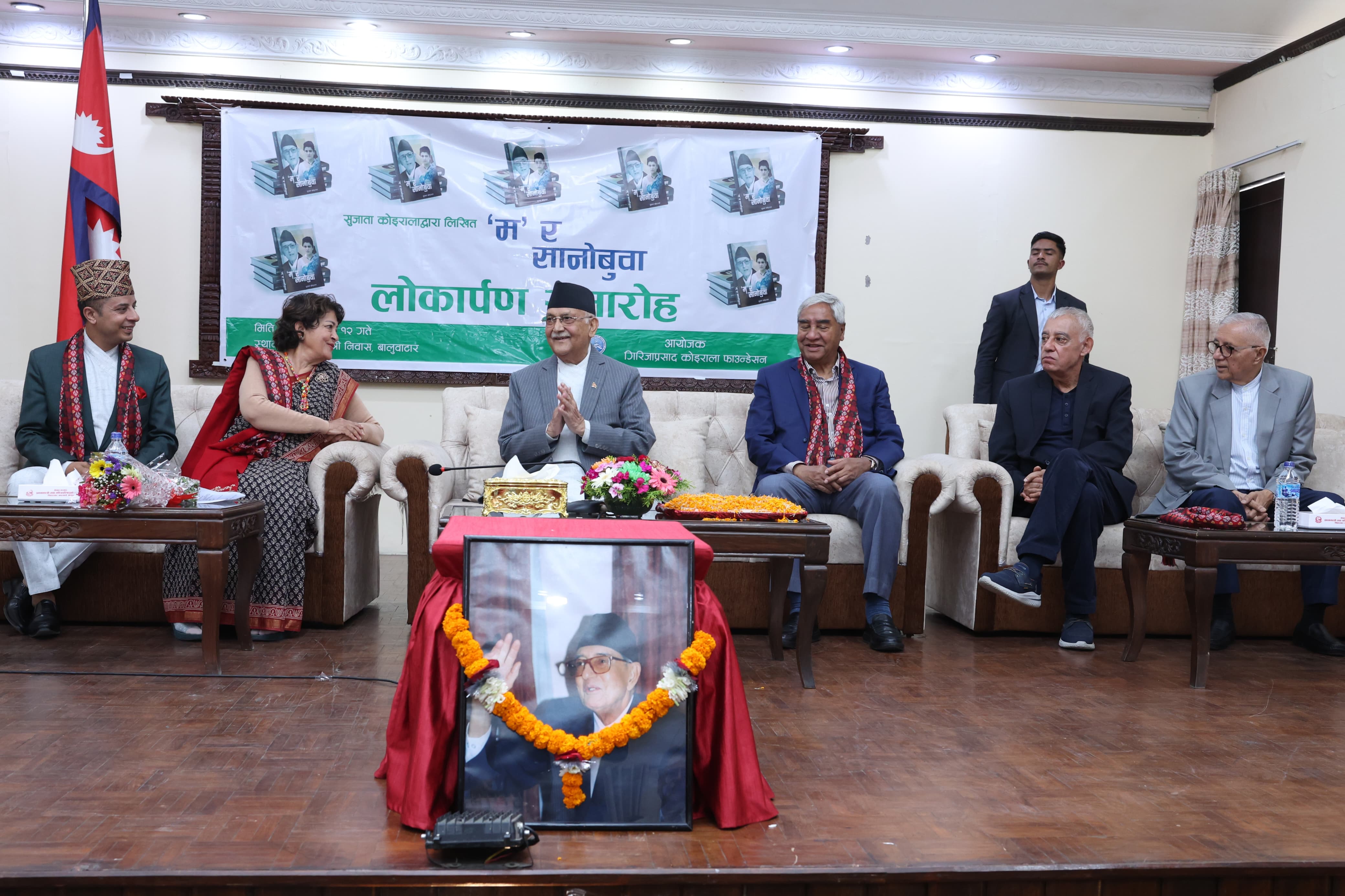 अबको युगमा राजतन्त्र फर्किदैन, भ्रममा नपरौं: प्रधानमन्त्री