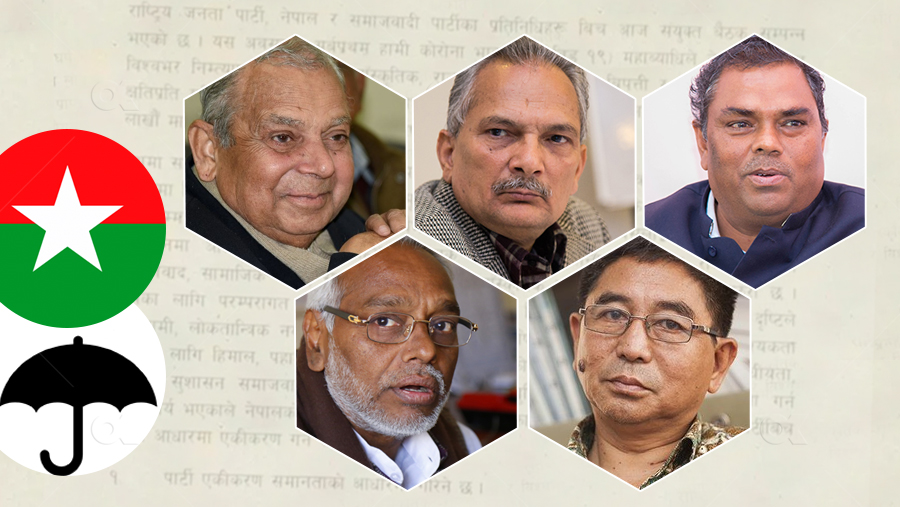 राजपा नेताहरु कांग्रेस सभापति देउवालाई भेट्न बूढानिलकण्ठ जाँदै