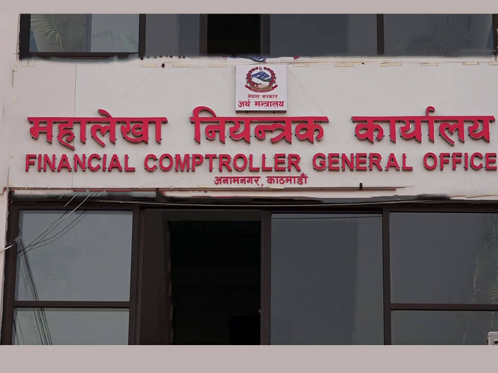 आर्थिक वर्षको अन्त्य: सोमबारदेखि सरकारी खाता रोक्का