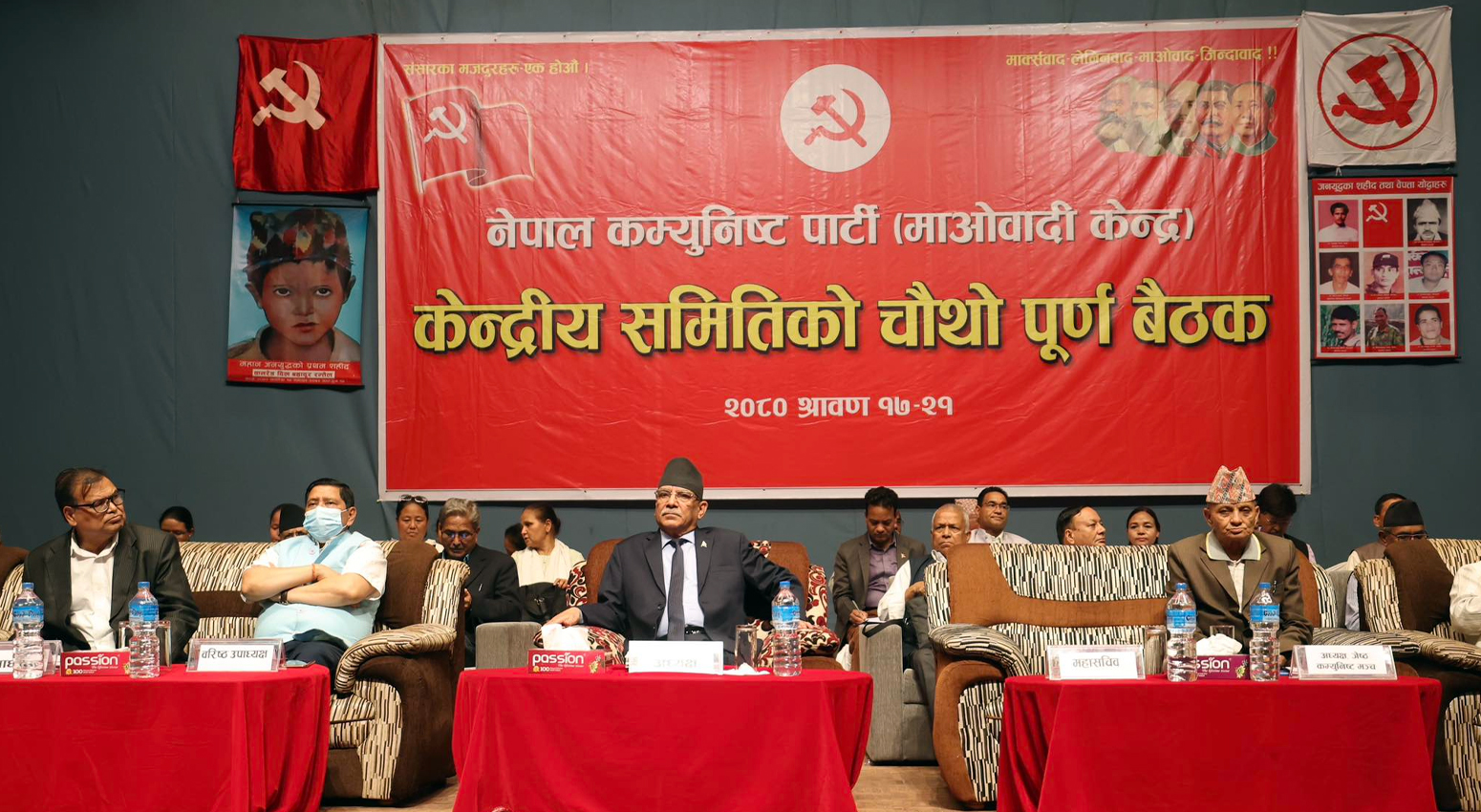 माओवादी बैठकको तेस्रो दिन, आज पनि केन्द्रिय सदस्यहरुले धारणा राख्ने