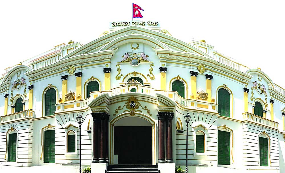 आज मौद्रिक नीति आउँदै