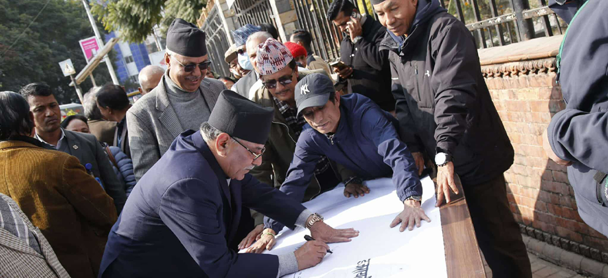 प्रचण्डले गरे इजरायलले प्यालेस्टाइनमाथि गरेको नरसंहारका विरुद्ध हस्ताक्षर