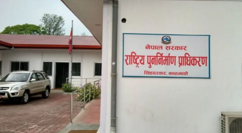 पुनर्निर्माण प्राधिकरणको म्याद एक वर्ष थप्न सिफारिस