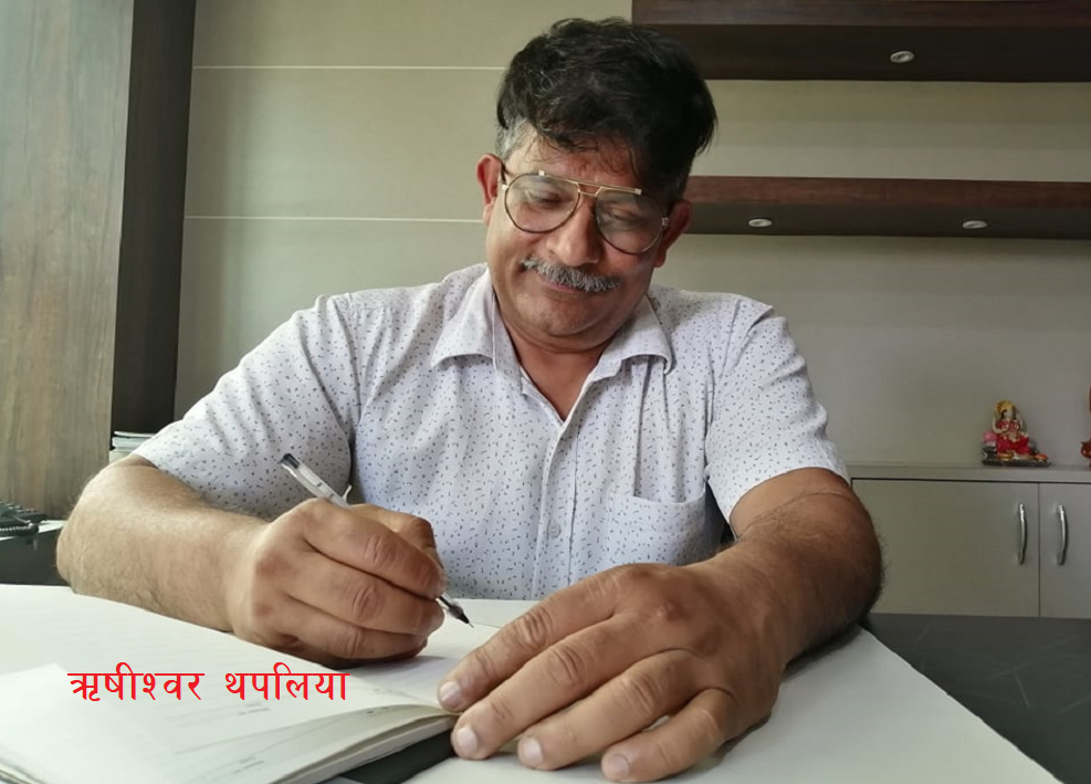 त्यो शनिबारको स्मरण...