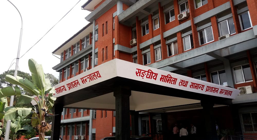 २० जना उपसचिवको सरुवा, अश्लील हर्कत गर्ने डमरु अतिरिक्त समूहमा