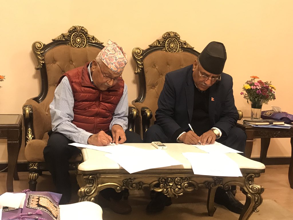एमाले र माओवादी केन्द्र साबिककै दल रहने सर्वोच्चको फैसला