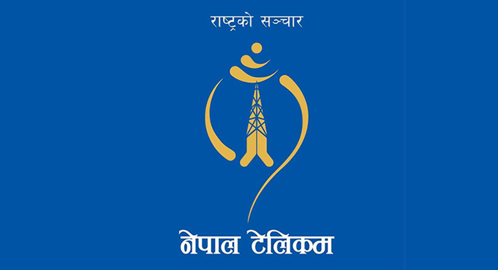 टेलिकमको प्रबन्ध निर्देशक नियुक्तिको मापदण्ड किन फेरियो ?