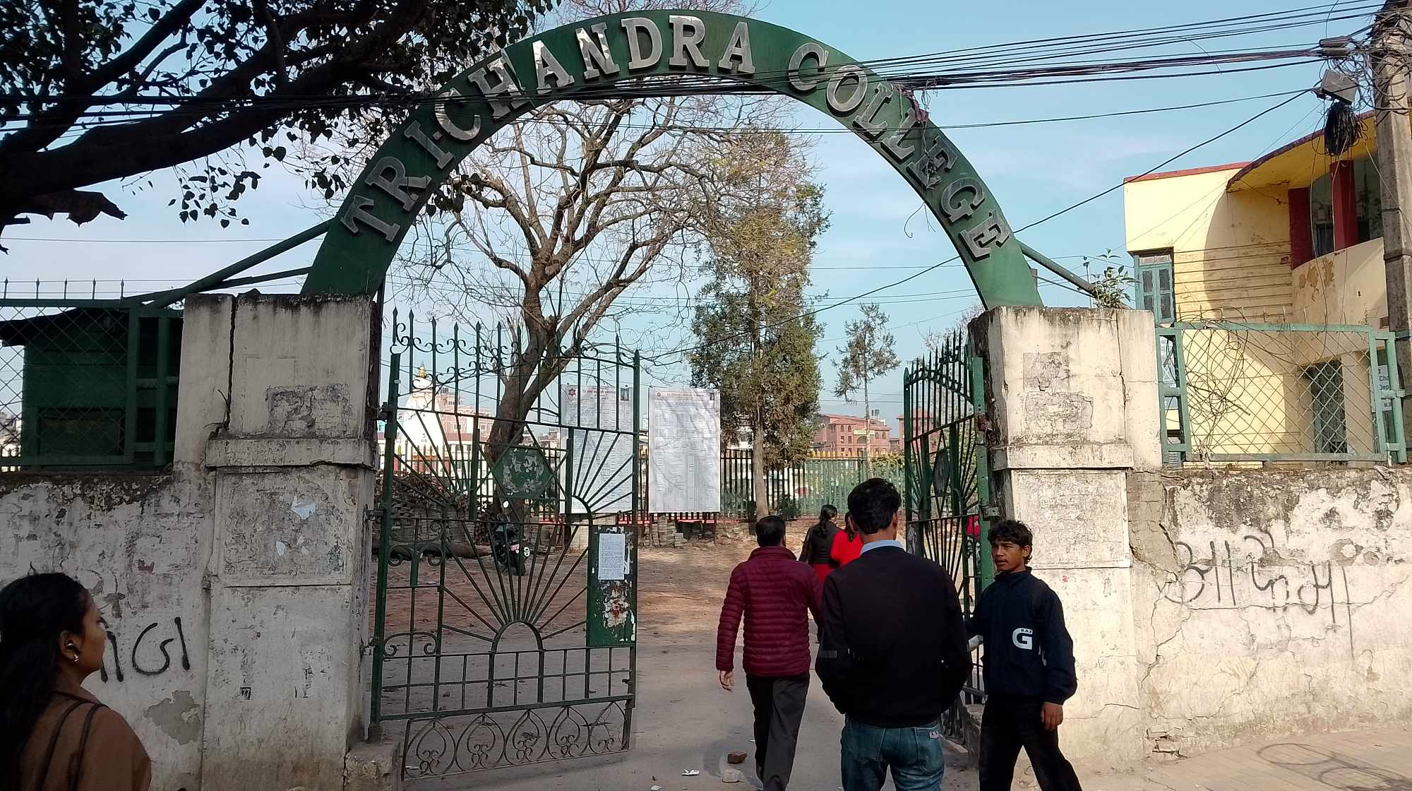 त्रिचन्द्र क्याम्पसमा स्ववियु निर्वाचन चैत १३ गते