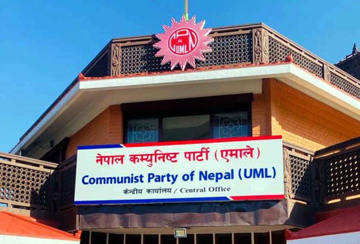 मेलम्चीमा एमालेको नगर अधिवेशन हुन सकेन