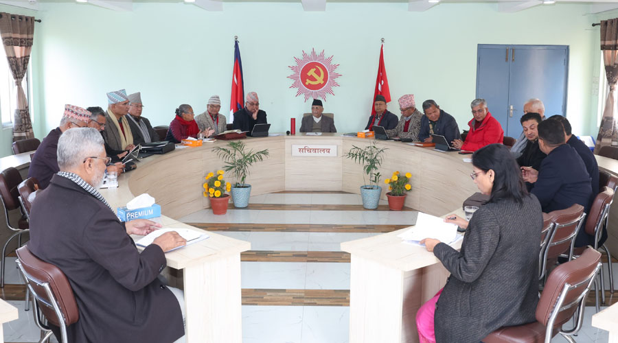 एमाले सचिवालय बैठक बस्दै