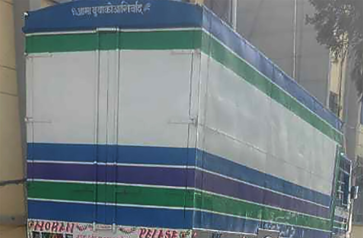 करिब २५ करोड रुपैयाँसहित काठमाडौँबाट दुईजना पक्राउ