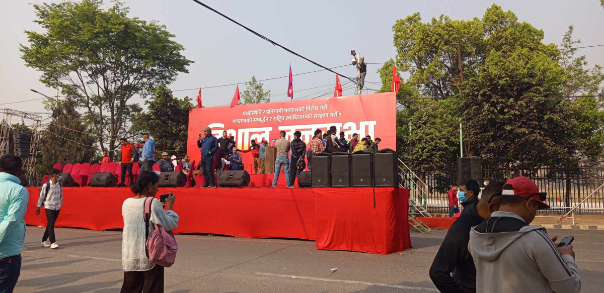 मुख्य सडकमै ठडियो समाजवादी मोर्चाको मञ्च