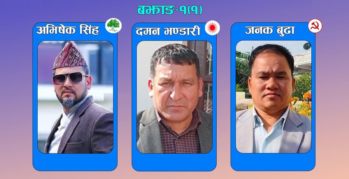 बझाङको मतगणना अन्तिम चरणमा, कांग्रेस उम्मेद्वारलाई १२५ मतको अग्रता