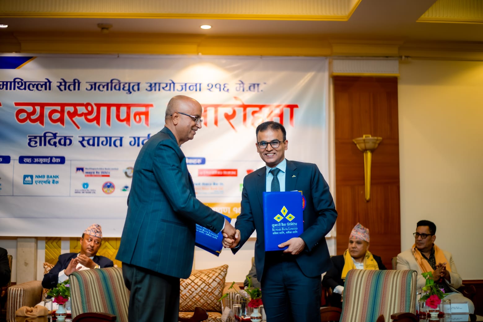 २१६ मेगावाटको माथिल्लो सेतीको वित्तीय व्यवस्थापन, कुमारी बैंकको अगुवाइमा ४१ अर्ब ६० करोड लगानी