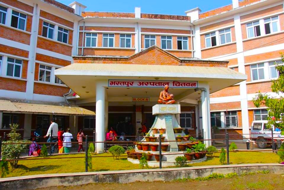 चिकित्सा शिक्षा पढाउने तयारीमा भरतपुर अस्पताल