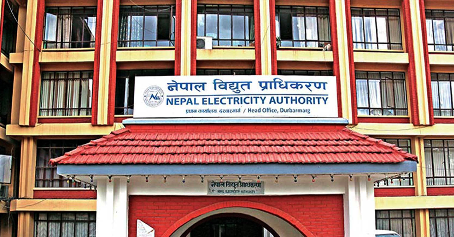 उद्योगमा तत्काल लाइन नकाट्ने प्राधिकरणको निर्णय