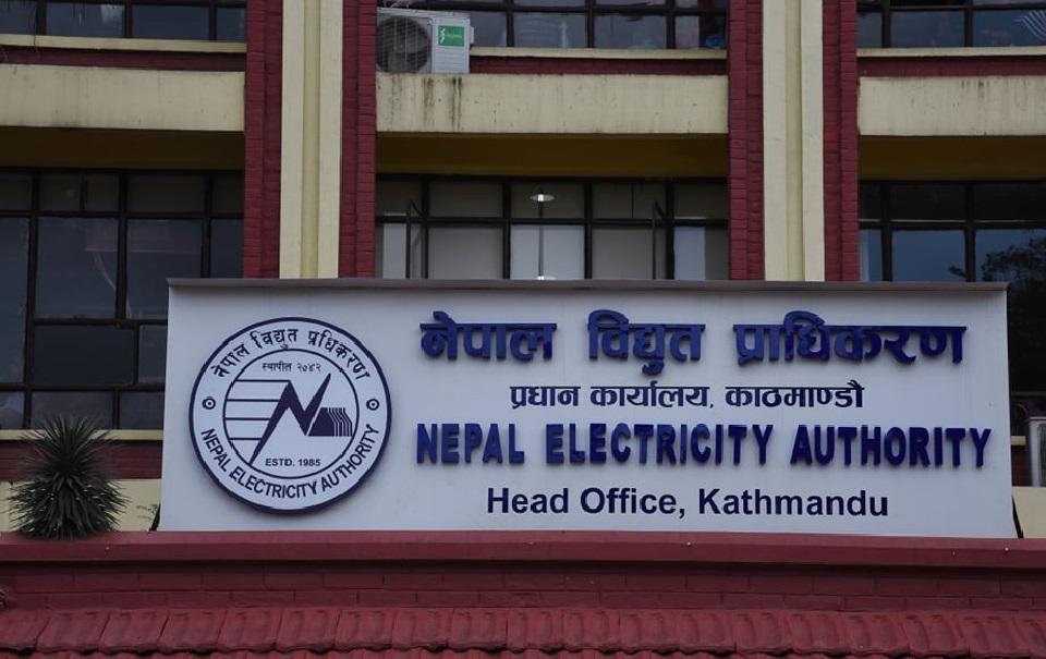 भोलि ८ घण्टा बिजुली आपूर्ति बन्द हुने