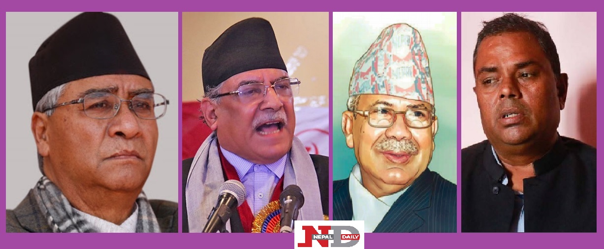 विपक्षी गठबन्धनले भन्यो-'संयुक्त रूपमा पाइला चाल्नैपर्ने अवस्था आयो'