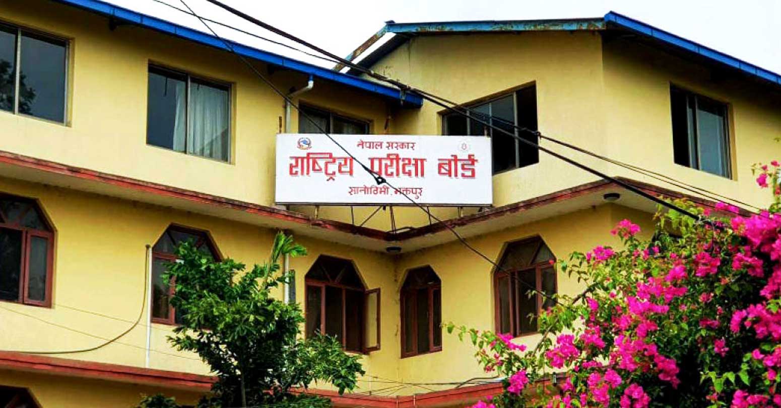 कक्षा १२ नतिजा कहिले सार्वजनिक हुन्छ ? परीक्षा बोर्डले दियो यस्तो जानकारी